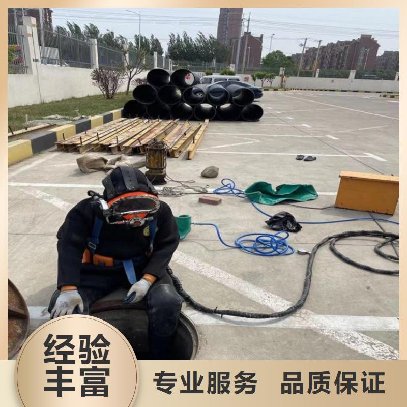 西宁市蛙人水下作业服务为您效劳行业口碑好