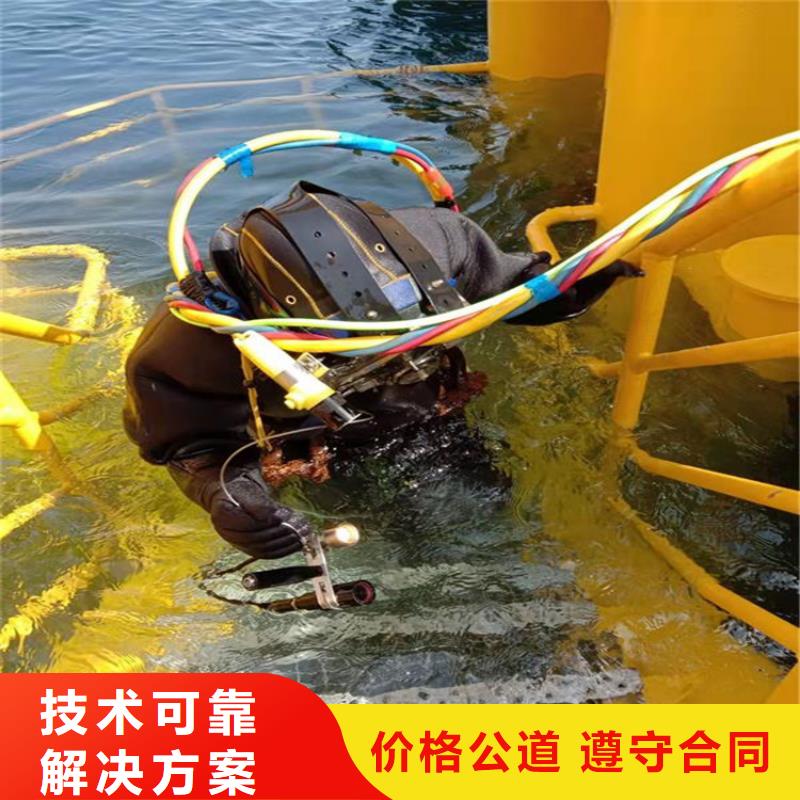 徐州市打捞金项链-本地及时为您水下打捞服务当地供应商