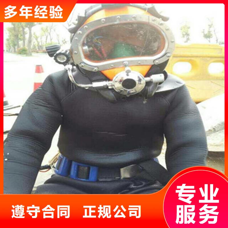 沧州市打捞手机贵重物品-服务到位随叫随到