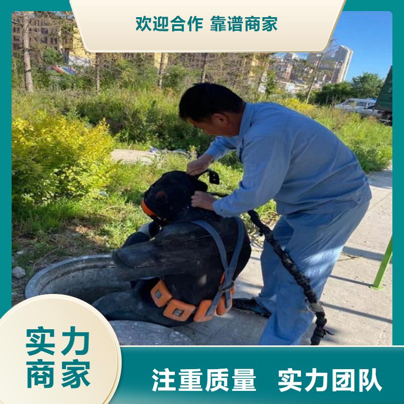 南充市专业潜水队-服务到位当地经销商