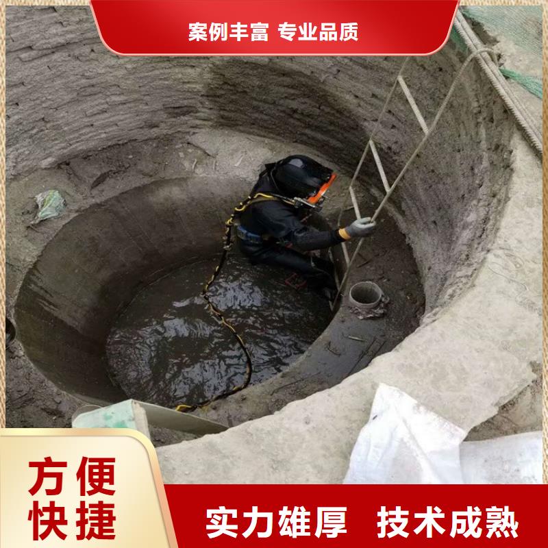 丽水市打捞手表-本地水下施工团队经验丰富当地经销商