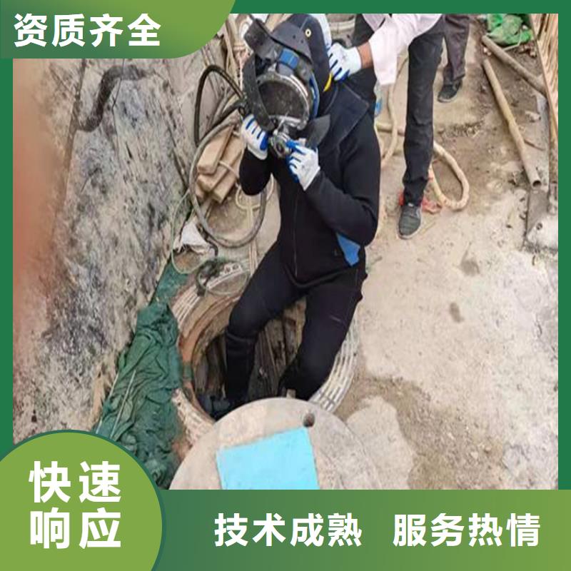 青岛市水下探摸检测公司-承接各类水下施工附近厂家