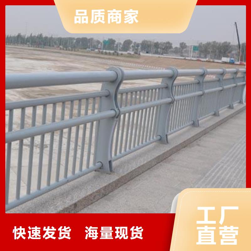 【护栏,灯光护栏工厂认证】同城公司