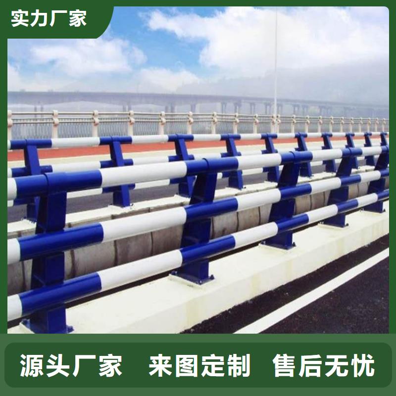 河道护栏百看不如一问当地制造商