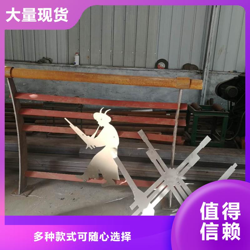 【护栏2-景观护栏供应商】源头厂家