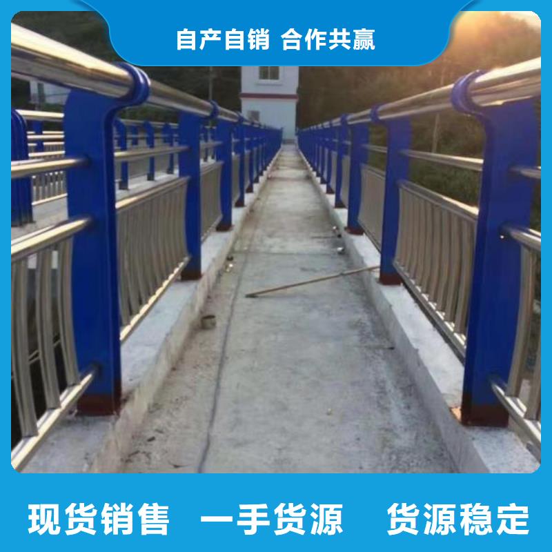 护栏2,河道防撞栏杆批发商同城制造商