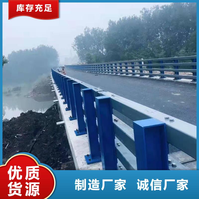 【护栏桥梁护栏让客户买的放心】同城生产商