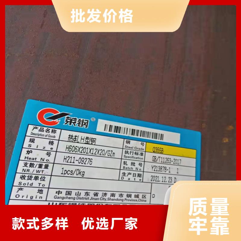 H型钢热镀锌H型钢免费回电质检合格出厂