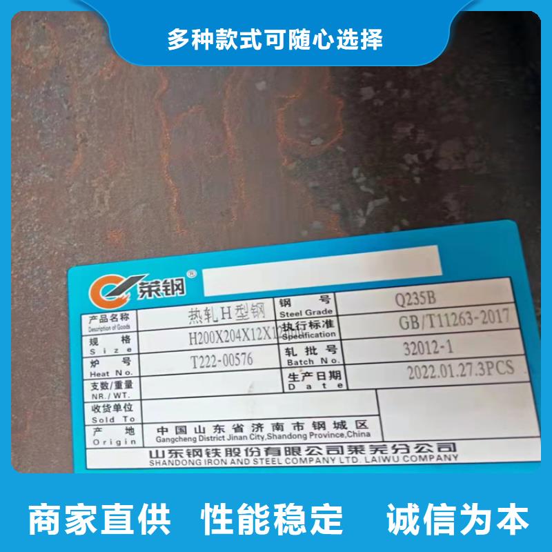 H型钢_槽钢价格品质保证精心打造