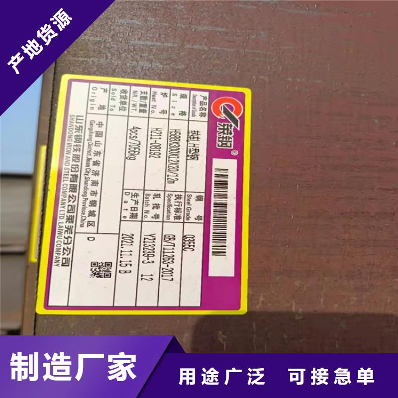 H型钢_工字钢品质保证对质量负责