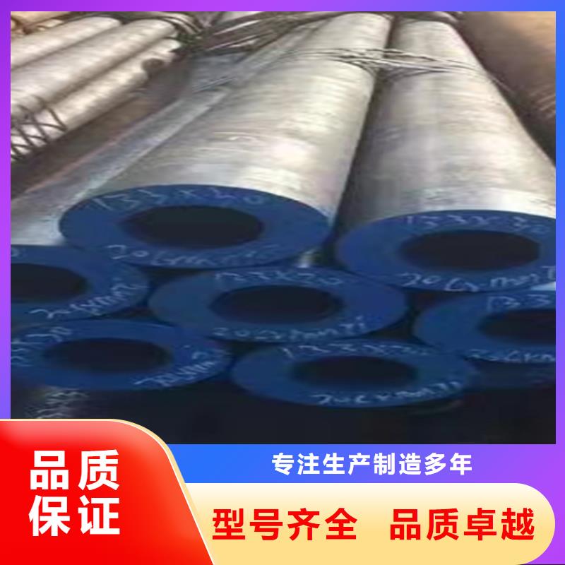 无缝钢管槽钢行业优选本地品牌