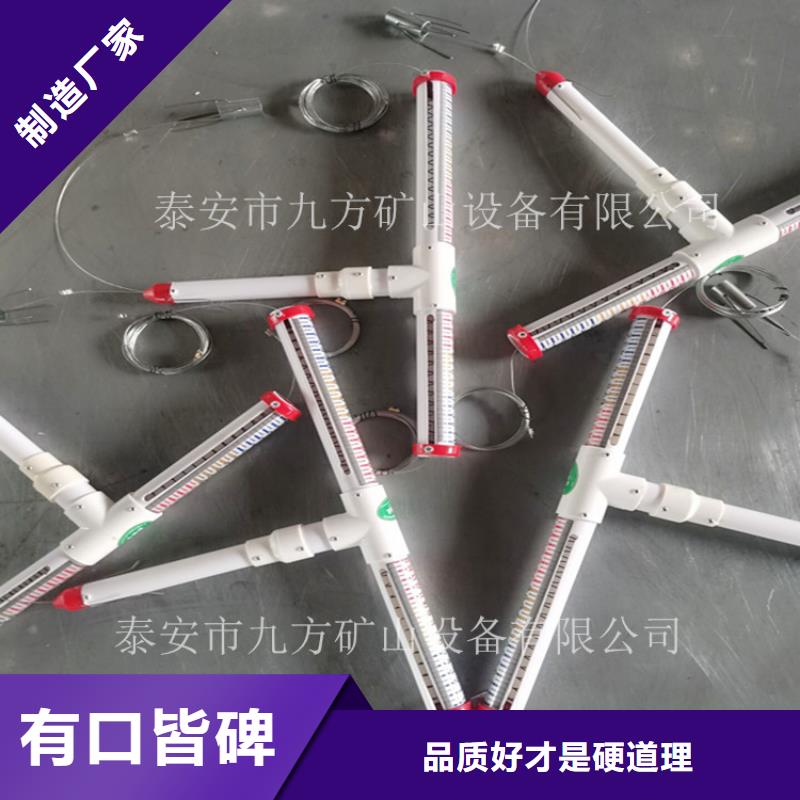 【顶板离层仪】-矿用锚杆锚索应力传感器出货快制造厂家