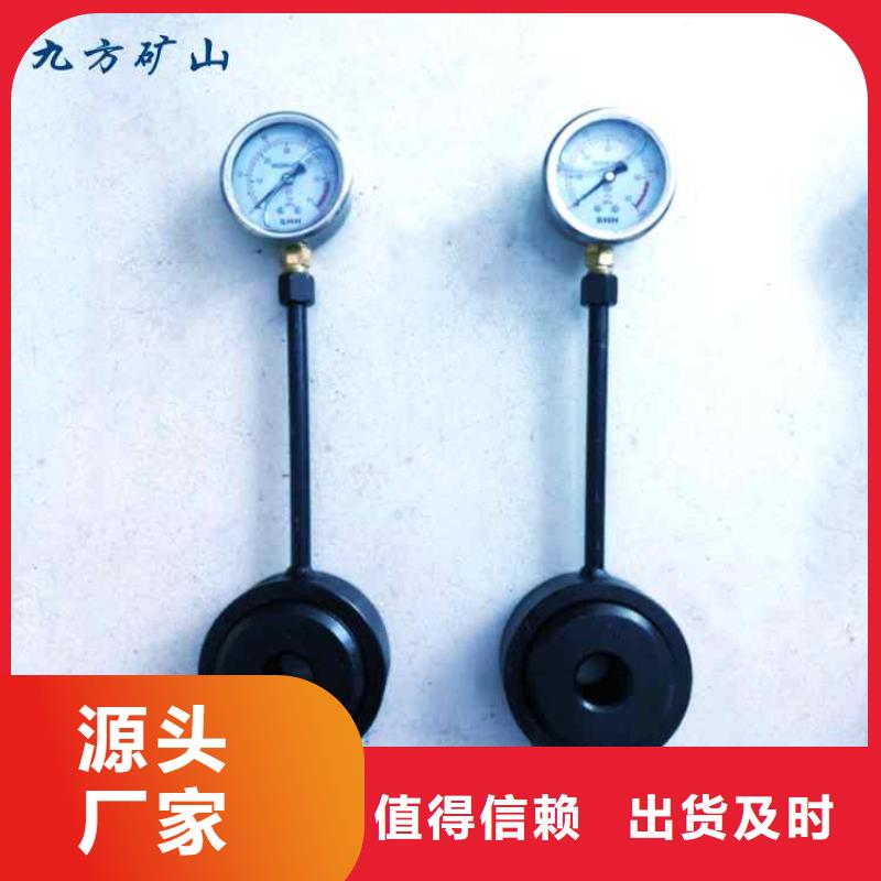 【锚杆测力计钻孔应力计全品类现货】定制零售批发