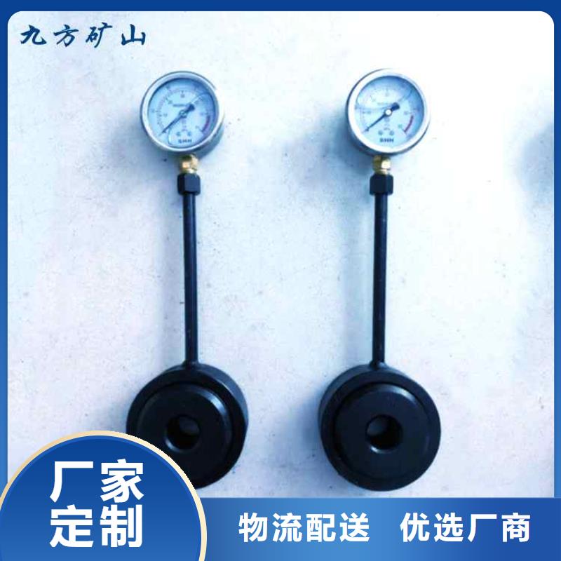 【锚杆测力计矿用锚杆应力传感器匠心品质】高品质诚信厂家