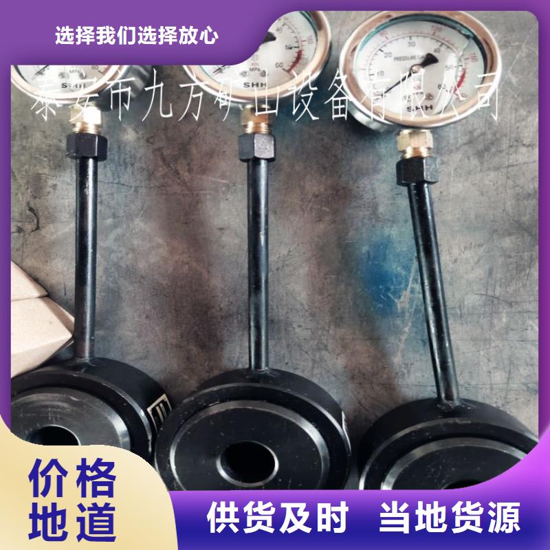 锚杆测力计矿用红外测温仪重信誉厂家用心制作