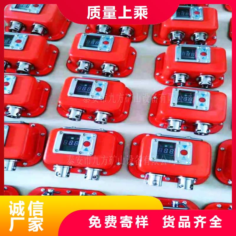 矿用本安型数字压力计-矿用液压推溜器好货采购品种全