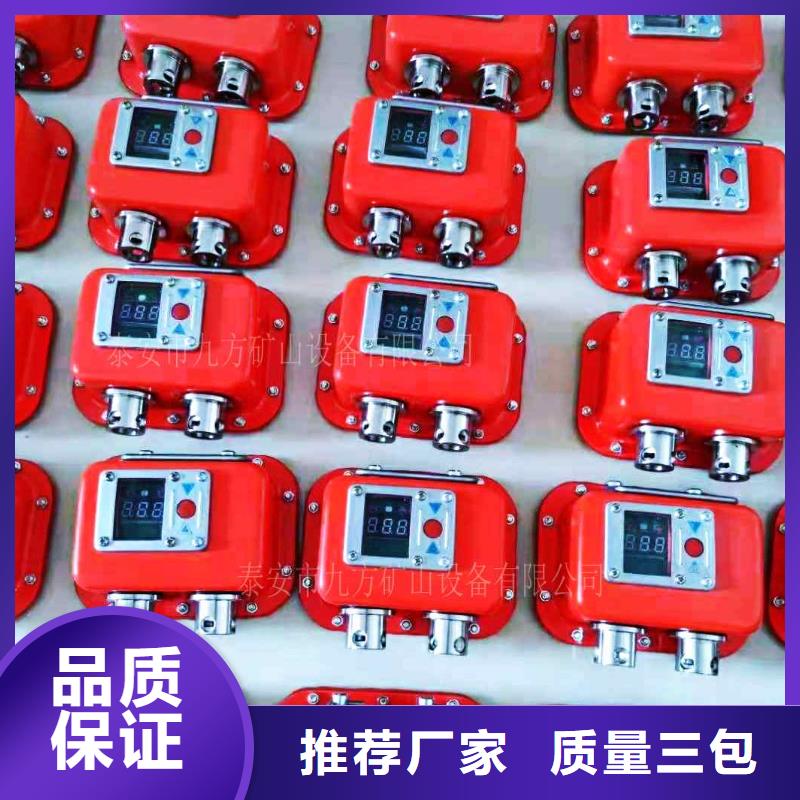 矿用本安型数字压力计,三用阀试验台24小时下单发货从源头保证品质