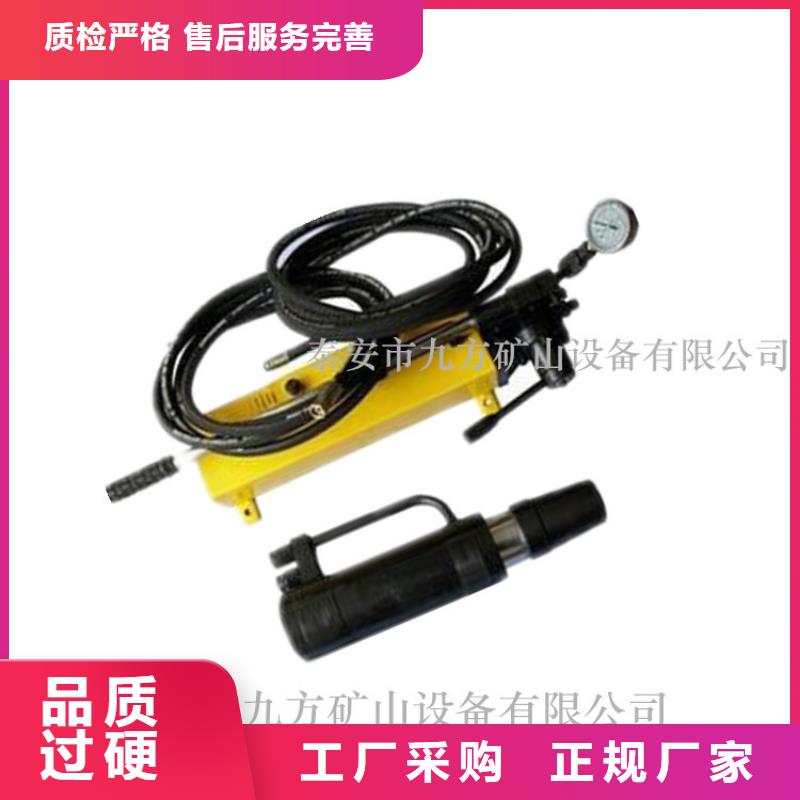 矿用锚索张拉机具_【锚索张拉机具】行业优选当地经销商