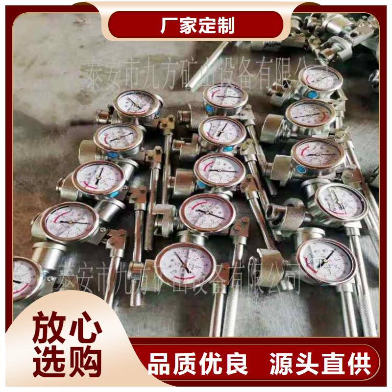 单体支柱测压仪生产加工本地制造商