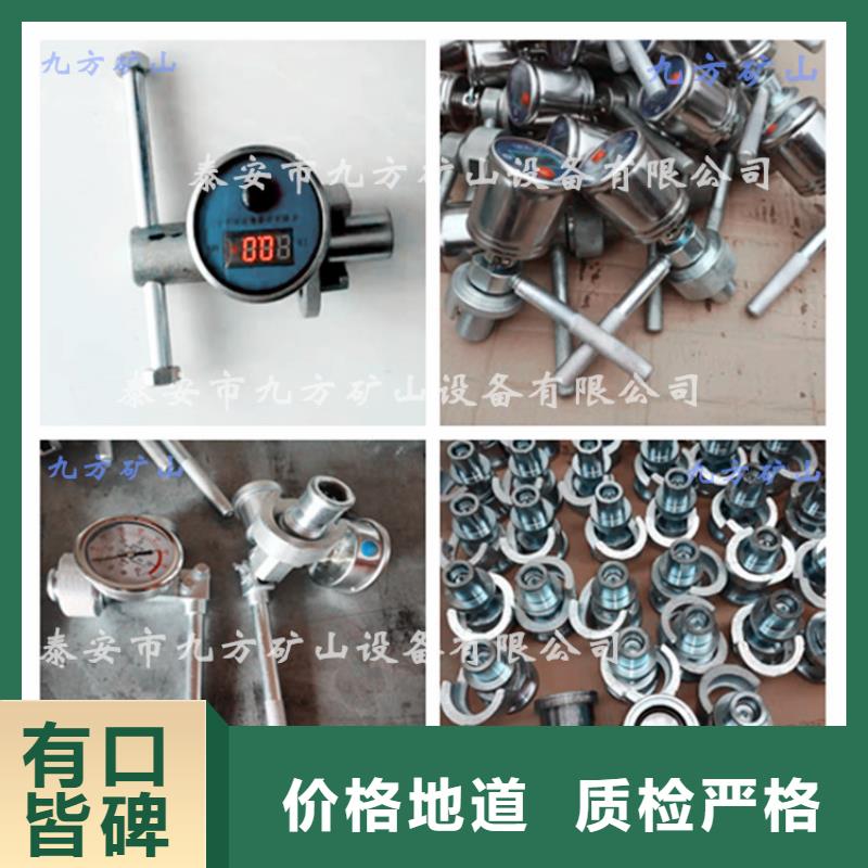 单体支柱测压仪,综采支架测压双表闪电发货同行低价