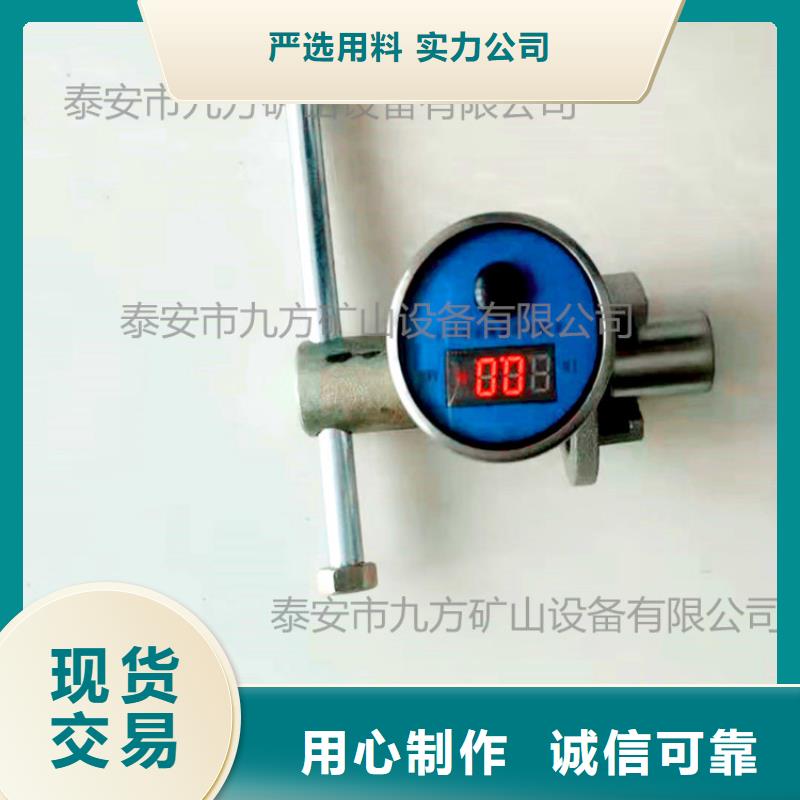 单体支柱测压仪顶板离层仪一手货源专注细节更放心