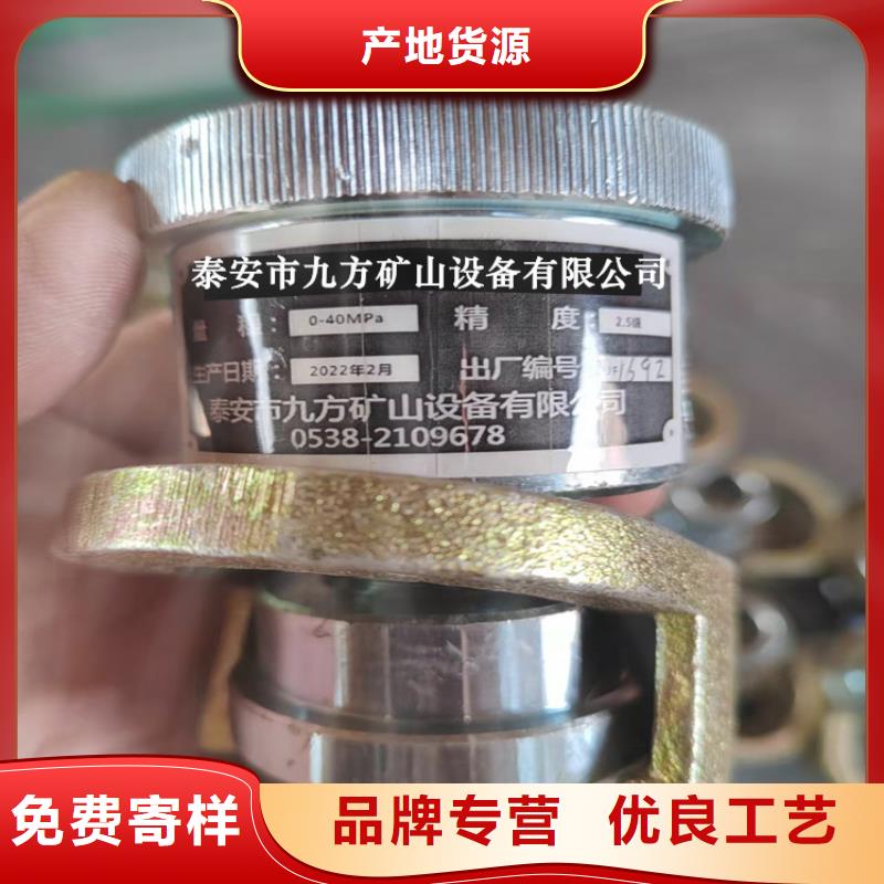 【单体支柱测压仪】_单体液压支柱压力盒买的是放心货源报价