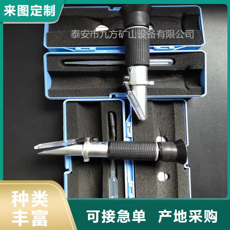 乳化液浓度计顶板离层仪一站式供应当地厂家