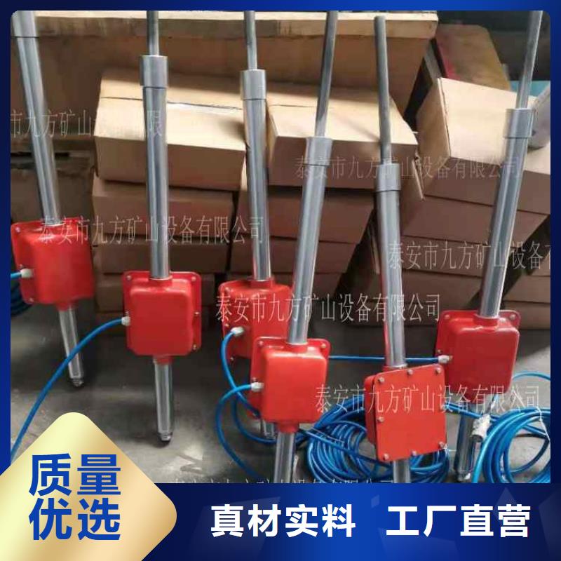 【顶板动态仪】矿用液压推溜器精工细致打造优良工艺