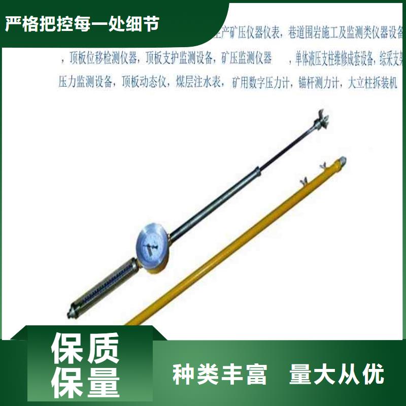 【顶板动态仪】【矿用液压推溜器】支持大批量采购大量现货