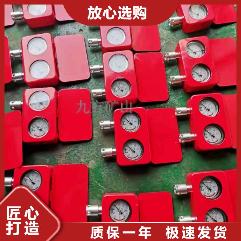 综采支架测压表-【锚索张拉机具】优质材料厂家直销质量三包