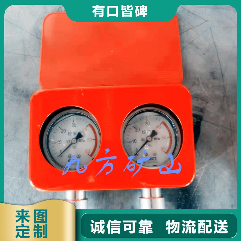 【综采支架测压表】矿用锚杆应力传感器行业优选买的是放心