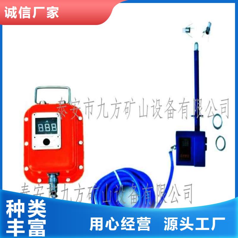 顶板位移传感器-双功能煤层高压注水表核心技术同城经销商