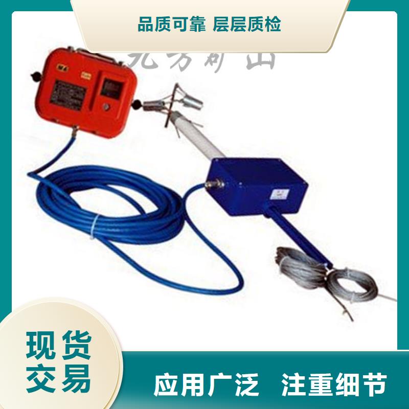 顶板位移传感器矿用对讲机支持非标定制本地制造商