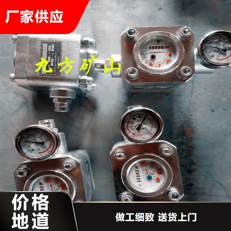 【煤层注水表顶板离层仪现货直供】大量现货