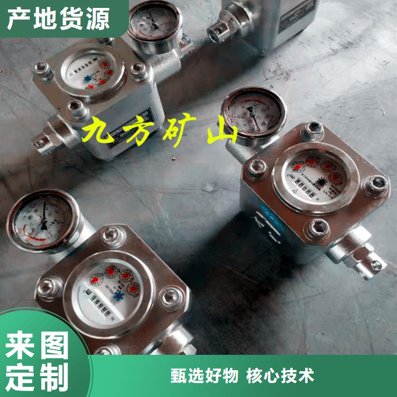 煤层注水表【矿用红外测温仪】匠心工艺工厂自营