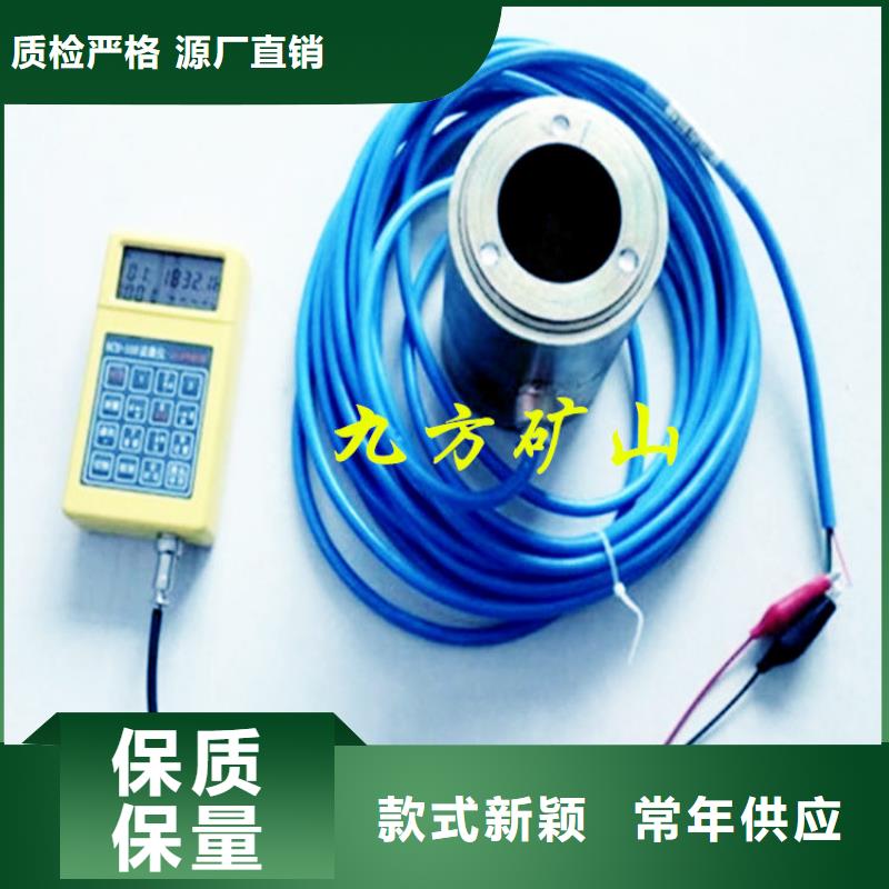 锚索测力计,双功能煤层高压注水表现货批发免费回电