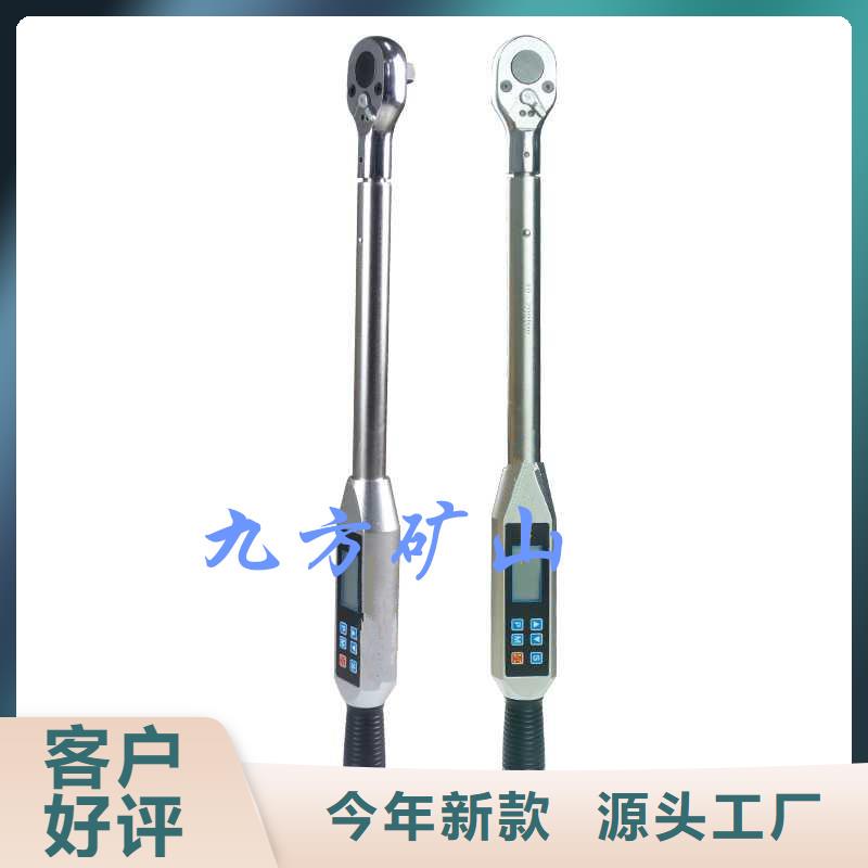 锚杆扭力扳手【矿用液压推溜器】从厂家买售后有保障卓越品质正品保障