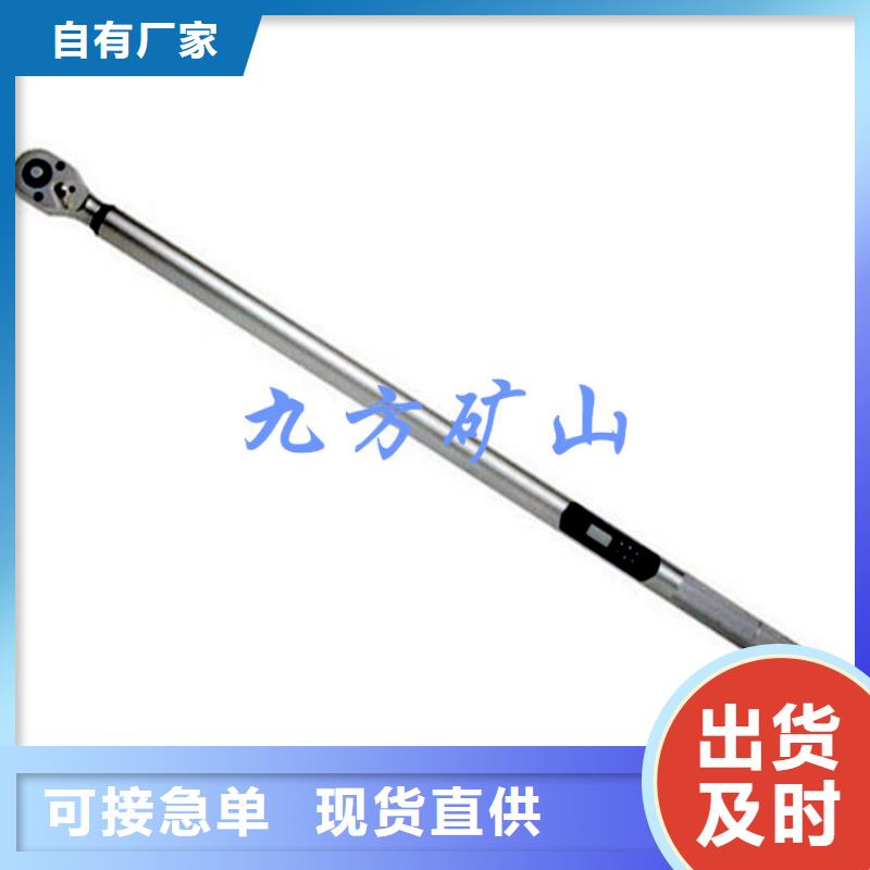 锚杆扭力扳手矿用本安型数字压力计源头把关放心选购出厂严格质检