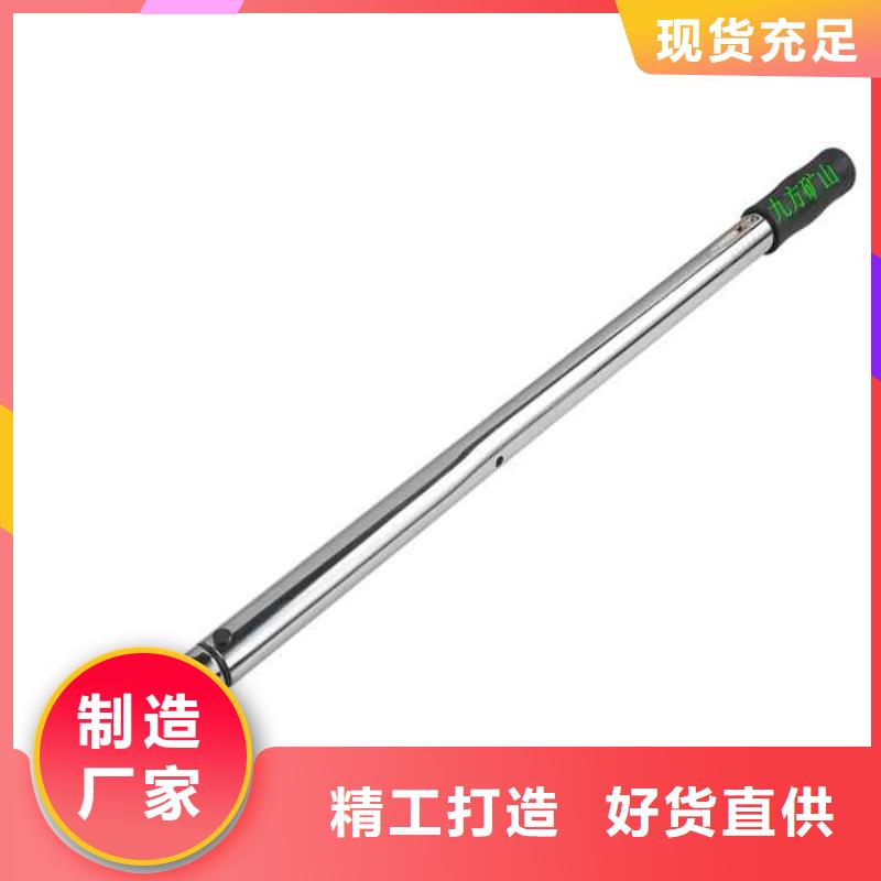 【锚杆扭力扳手,单体支柱测压仪工厂认证】原料层层筛选