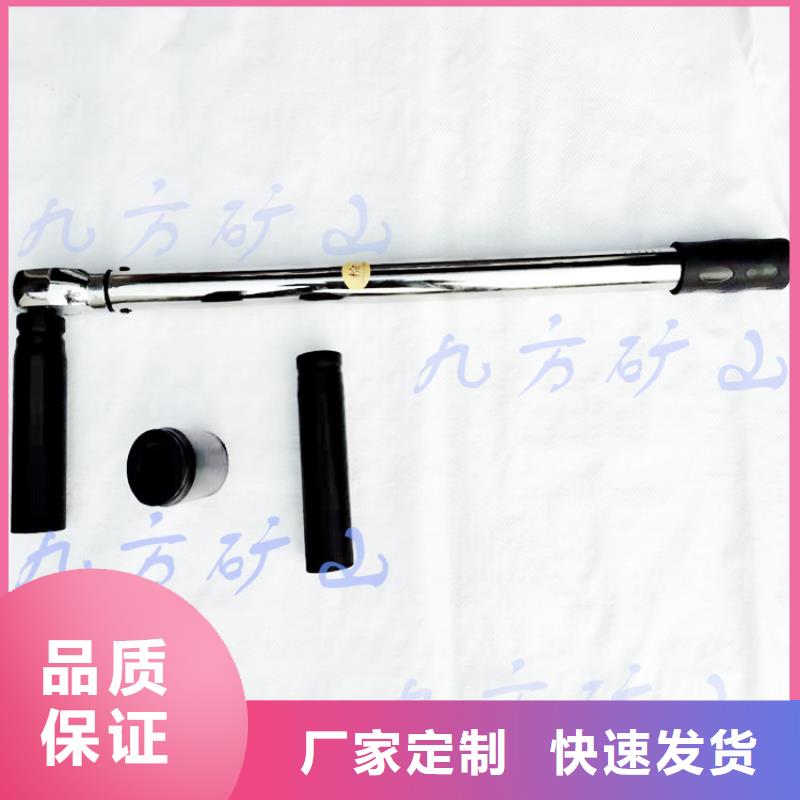 【锚杆扭力扳手,顶板离层仪可零售可批发】物美价优