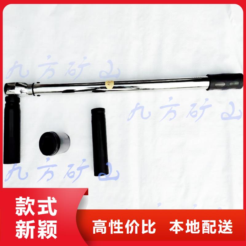 锚杆扭力扳手顶板离层仪源头厂家好产品有口碑