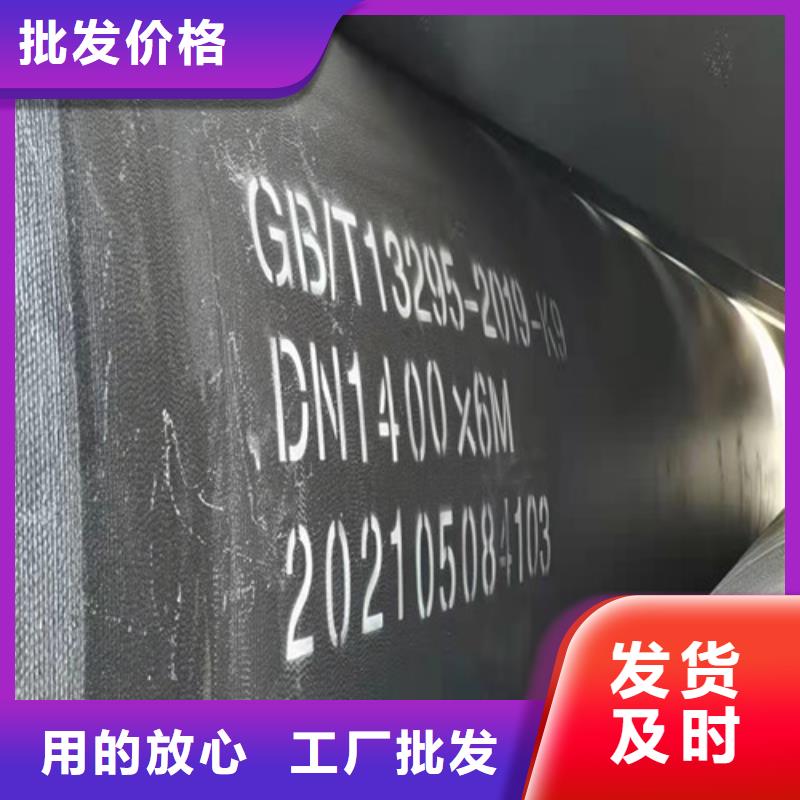 DN450球墨铸铁管排污型号齐全本地制造商