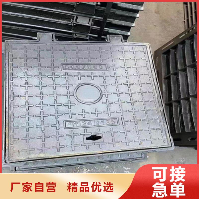 600*800球墨铸铁方型井盖货源充足当地制造商