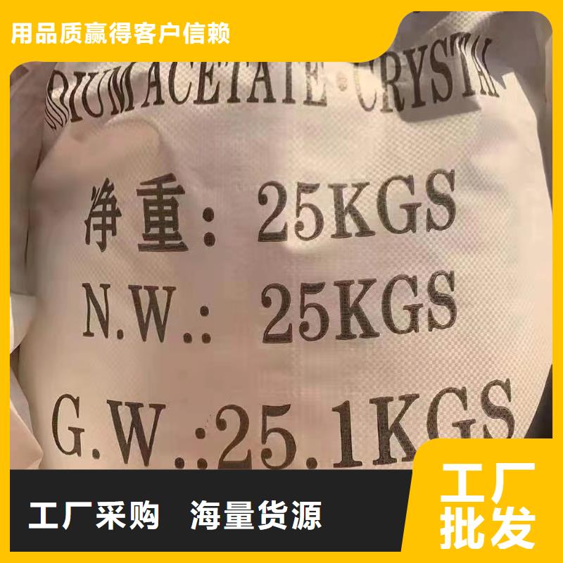 聚丙烯酰胺饮水级聚合氯化铝一站式采购商量大从优