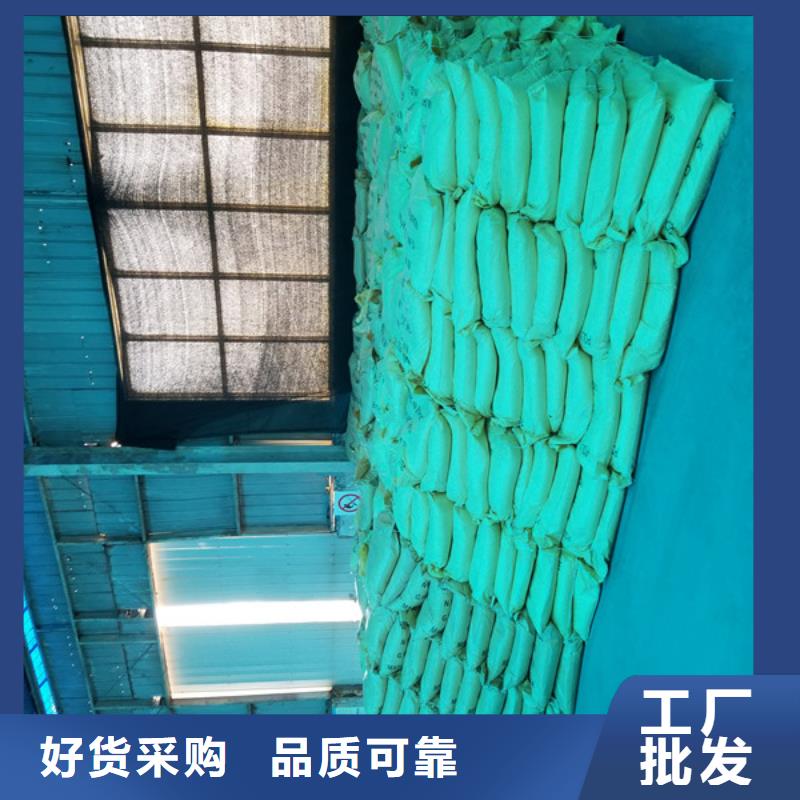 聚丙烯酰胺,聚合氯化铝厂家品质保障售后无忧应用广泛