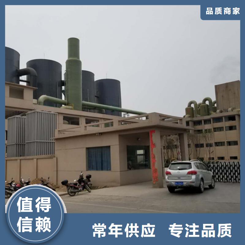 聚丙烯酰胺放心得选择厂家采购
