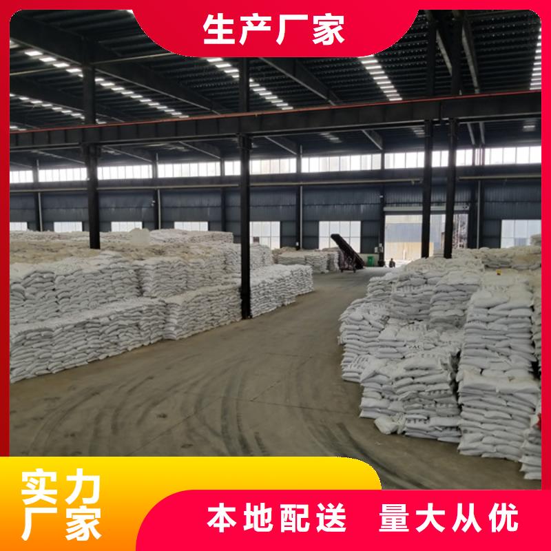 聚丙烯酰胺-葡萄糖客户好评源头采购