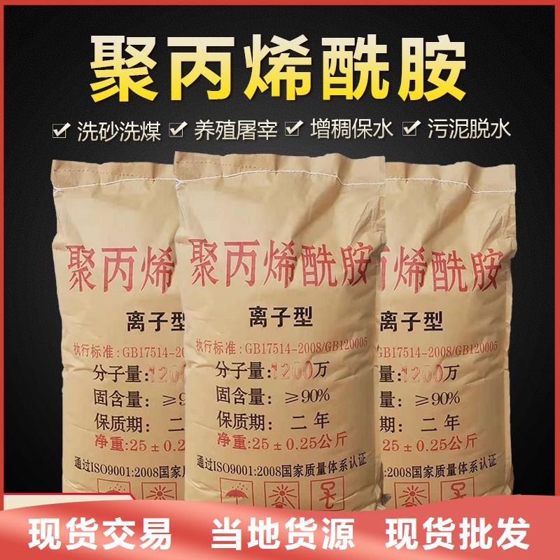 聚丙烯酰胺细节决定品质种类多质量好