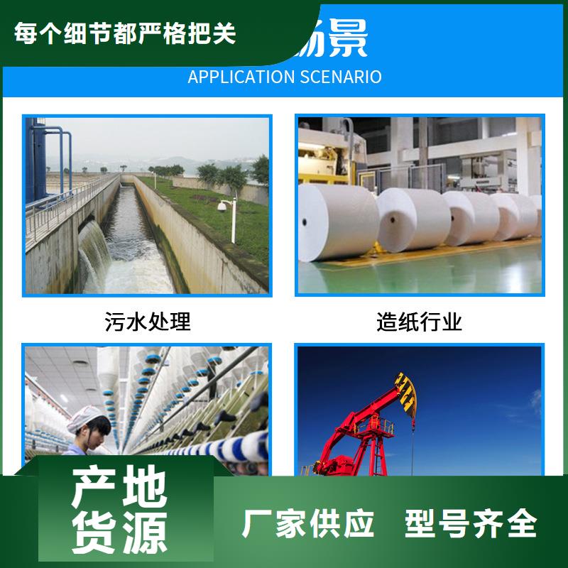【聚丙烯酰胺_柔性/刚性防水套管专业生产团队】当地服务商