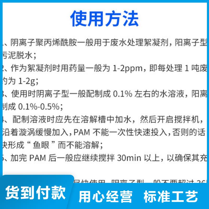 聚丙烯酰胺【活性炭】专业生产设备当地生产商